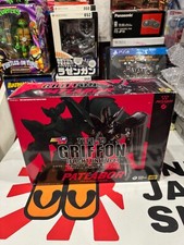 CM'S BRAVE 09 PATLABOR GRIFFON