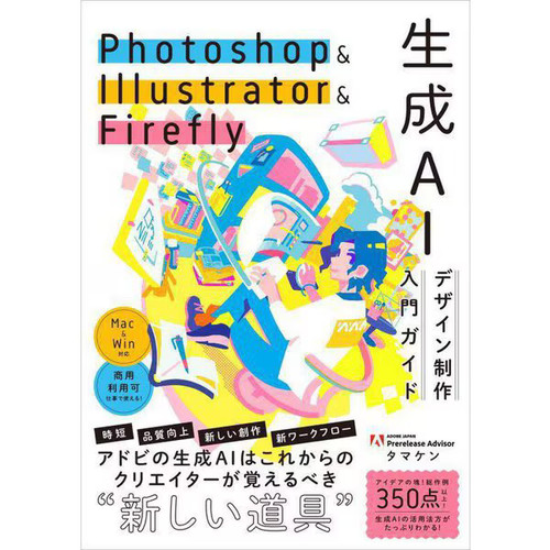 Adobe photoshop illustrator - adobe,
