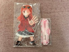 Nastro Kodocha Kodomo no