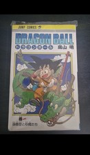 Dragon Ball Comic Vol. 1 Manga