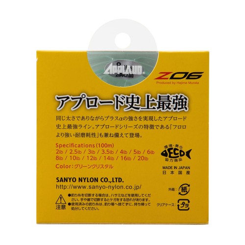 Sanyo nylon applaud zo6 - sanyo, 100m