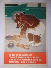 Poster sovietico avvertimento