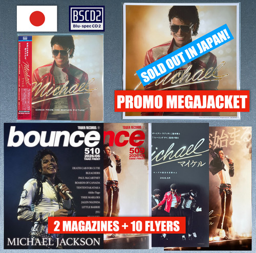 Japan promo megajacket - japan,