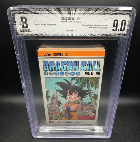 Bgs dragon ball vol 3 - bgs, vol.