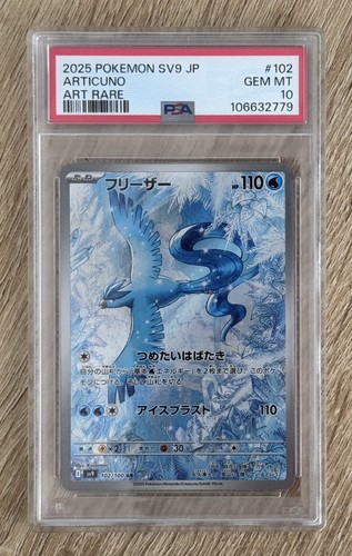 Pokémon battle partners sv9 - battle,