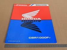 SUPPLEMENTO MANUALE OFFICINA HONDA CBR 1000 F ANNO DI STAMPA 1996