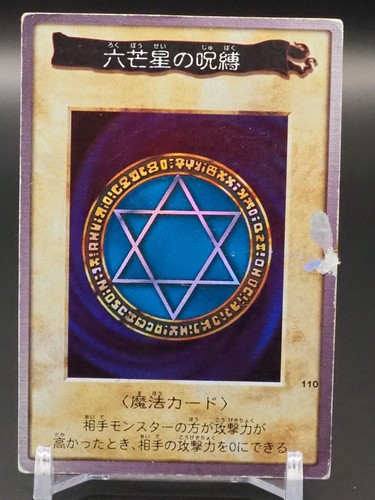 Carta oh tcg - carta, yu-gi-oh