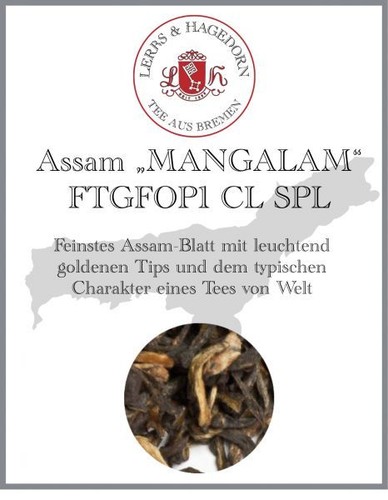 Assam tè ftgfop1 spl tipo - assam, ch