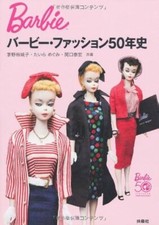 Fusosha 50 anni di Barbie