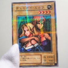 Yu-Gi-Oh yugioh Elfo Gemelli