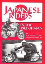 Ralph Crellin ~ JAPANESE