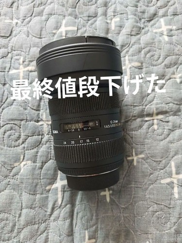 Sigma 6 ii dg - f4.5-5.6,