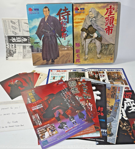 Lotto raro alfrex - alfrex, samurai
