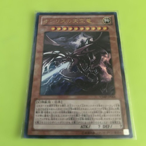 Slifer il drago del - slifer,