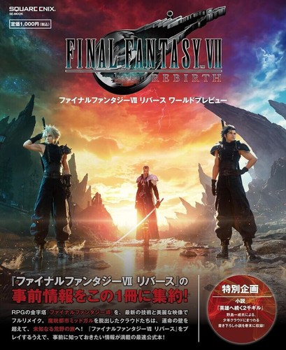Final fantasy vii rebirth - final,