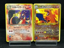 (MP/MP-) Dark Charizard Neo