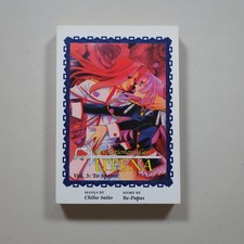 Ragazza rivoluzionaria Utena, vol. 3: To Sprout manga inglese prima stampa (viz, 2003)