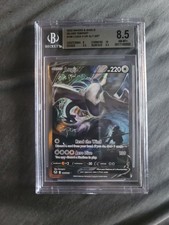 Lugia V ALT ART BGS 8.5