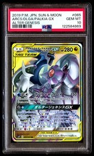 PSA 10 Arceus & Dialga &