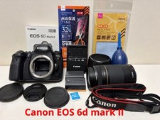 Canon EOS 6D Mark II kit