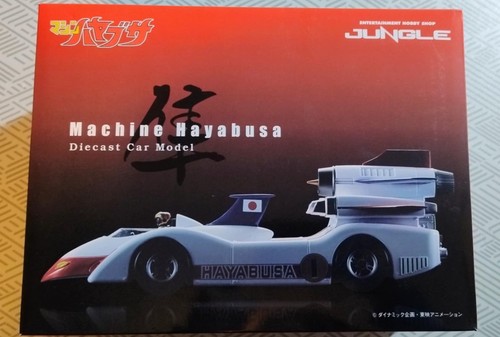 Hayabusa jungle ken falco - jungle,