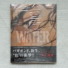 Vagabond water libro - libro, d'arte