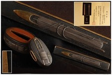 GOTO YASUNORI KODZUKA FUCHI