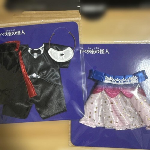Set costume shiki - set,