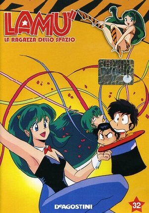 Lamu ragazza dello spazio - dello,