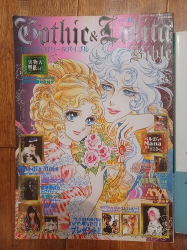 Gothic lolita bible - gothic,