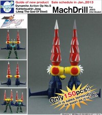 Evolution Toy Dynamite Action