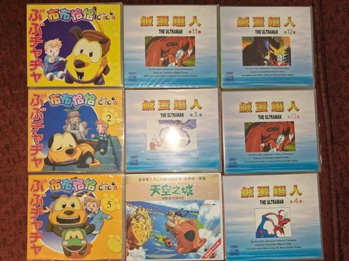 Lotto anime vcd - anime, dischi)