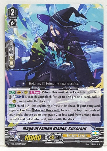 Cardfight vanguard mago - vanguard, di