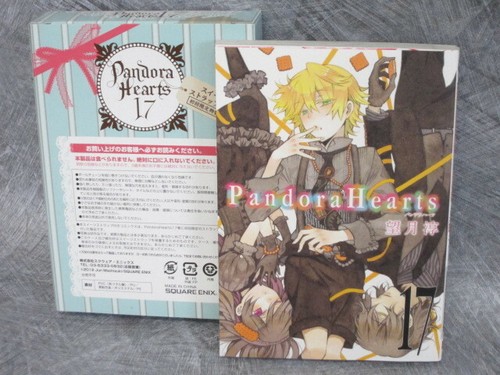Pandora hearts manga comic - hearts, 17