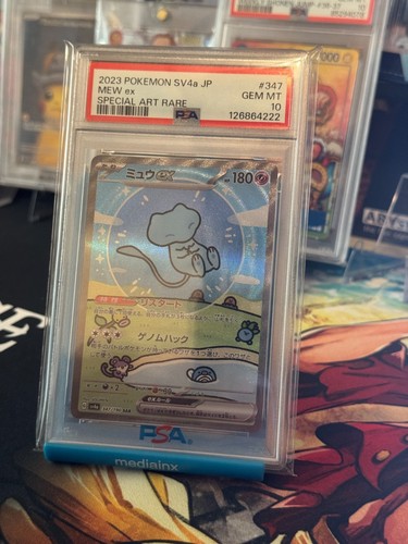 2023 pokemon mew special - 2023, ex
