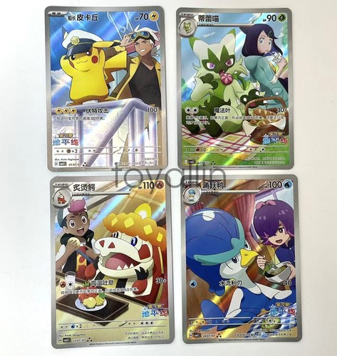 Pokemon tcg chinese - pokemon, pack