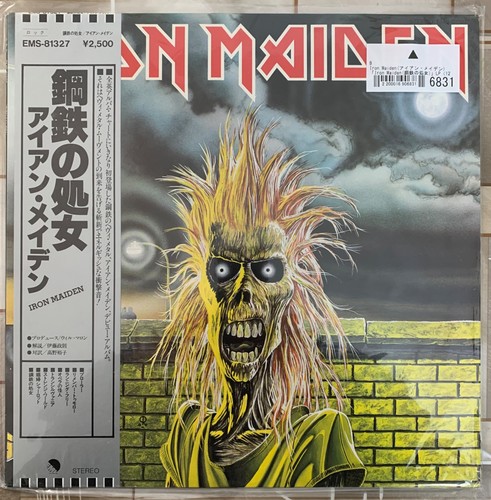 Iron maiden - -,
