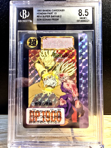 Super saiyan son goku - son, gohan