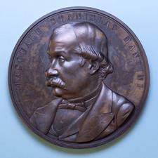 PASQUALE STANISLAO MANCINI MEDAGLIA 1885 ONOMASTICO POLITICO FDC BRONZO MEDAL