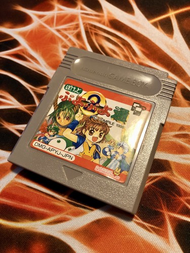 Pocket puyo - pocket, (game