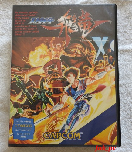 Sharp x68000 x68k - ☆,