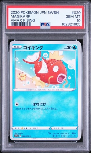 2020 pokemon spada scudo - pokemon,