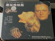 Meeting Venus 1997 japanese