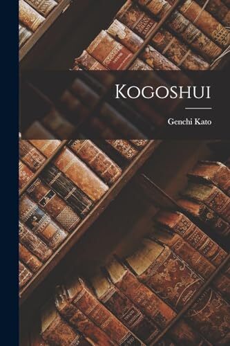 Kato kogoshui new - kato,
