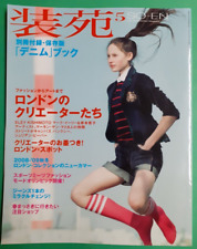 SOEN Japan fashion magazine SO-EN Sōen 5 May 2008 ELEY KISHIMOTO Collection