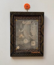 Vecchio Shiva Telaio, Deity