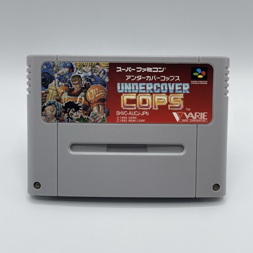 Undercover cops - 🇯🇵,
