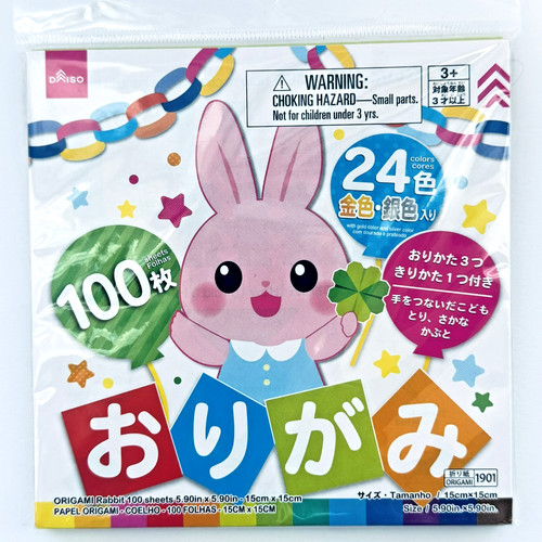 Japanese origami paper 100 - paper,
