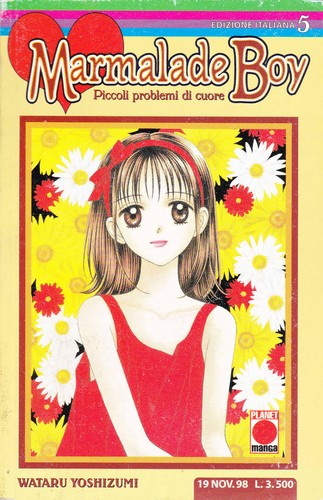 Marmalade boy ed planet - marmalade, 5