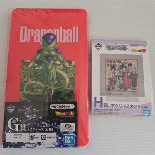 Custodia maschera dragon ball - maschera,